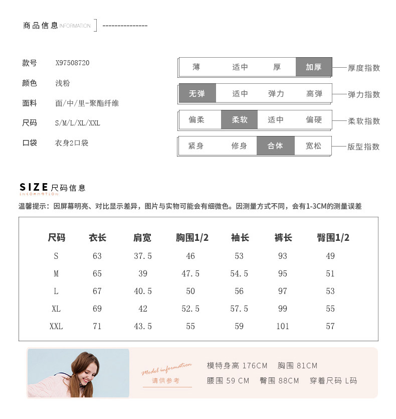 Pyjama pour femme à manches longues - Ref 2992080 Image 8