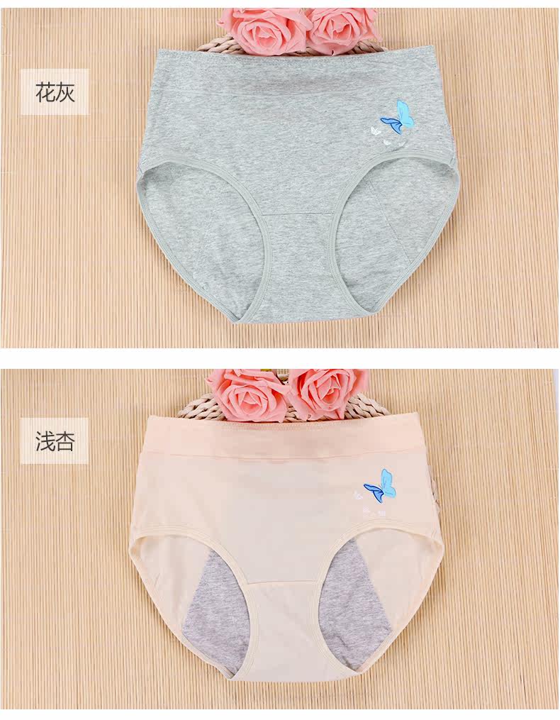 Slip jeunesse U6249 en coton - Ref 667881 Image 15