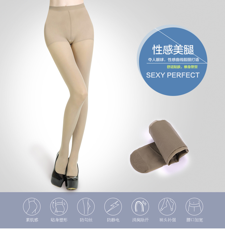 Chaussettes - collants SW722 - Ref 780378 Image 6