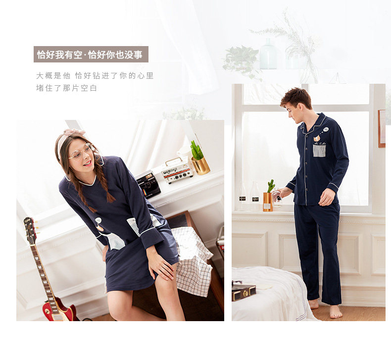 Pyjama mixte en Coton à manches longues - Ref 3004677 Image 12