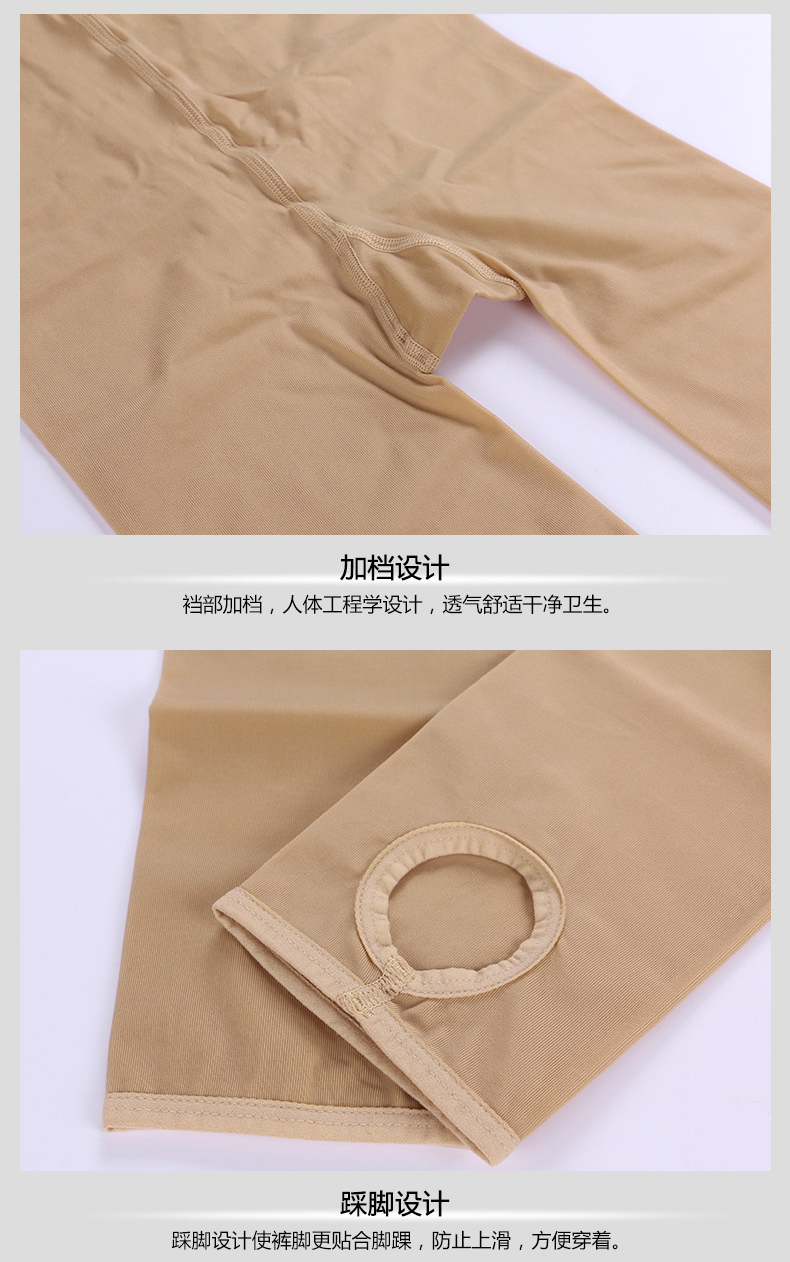 Chaussettes - collants K517 - Ref 780375 Image 13