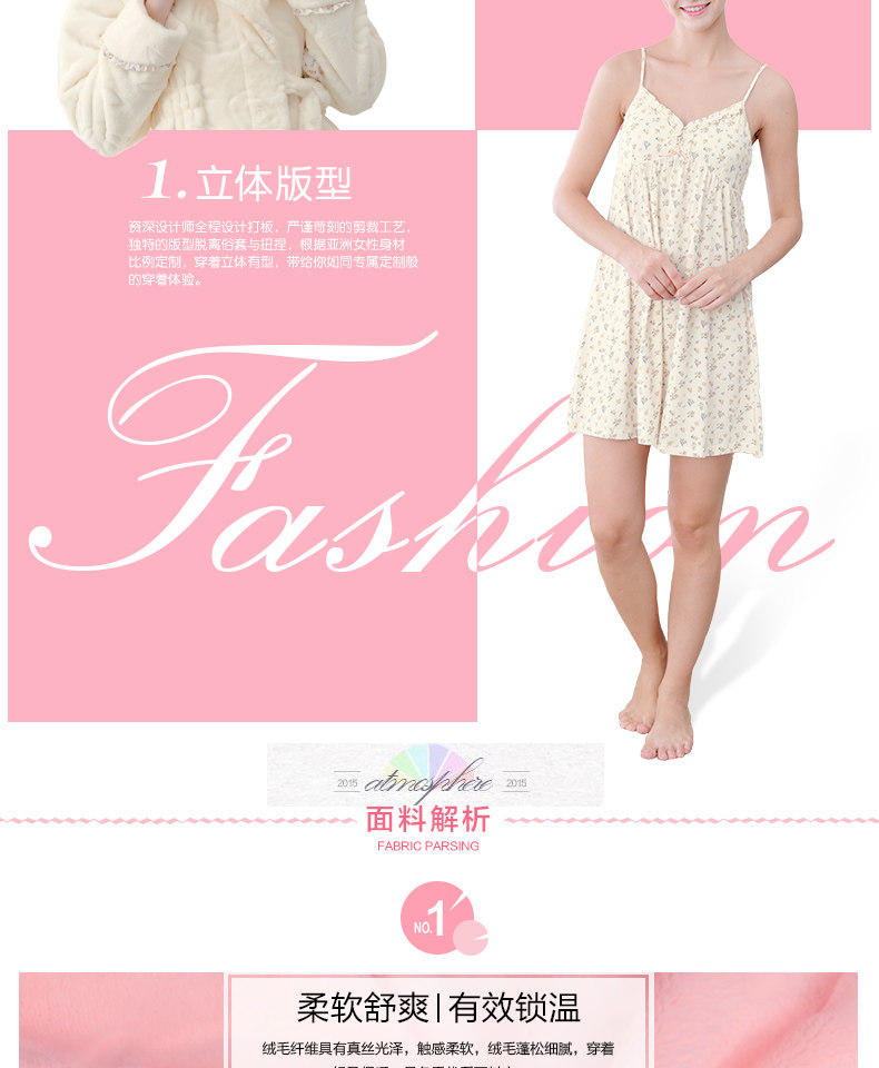 Peignoir jeunesse J9548038 - Ref 589456 Image 8