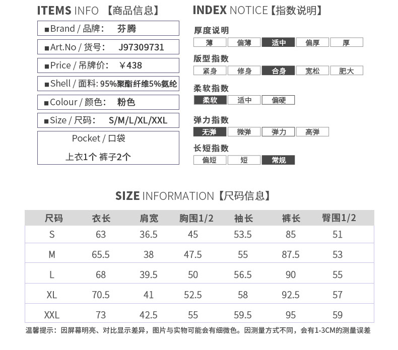 Pyjama pour femme à manches longues - Ref 2987957 Image 11