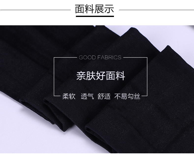 Chaussettes - collants SW720 - Ref 780371 Image 8