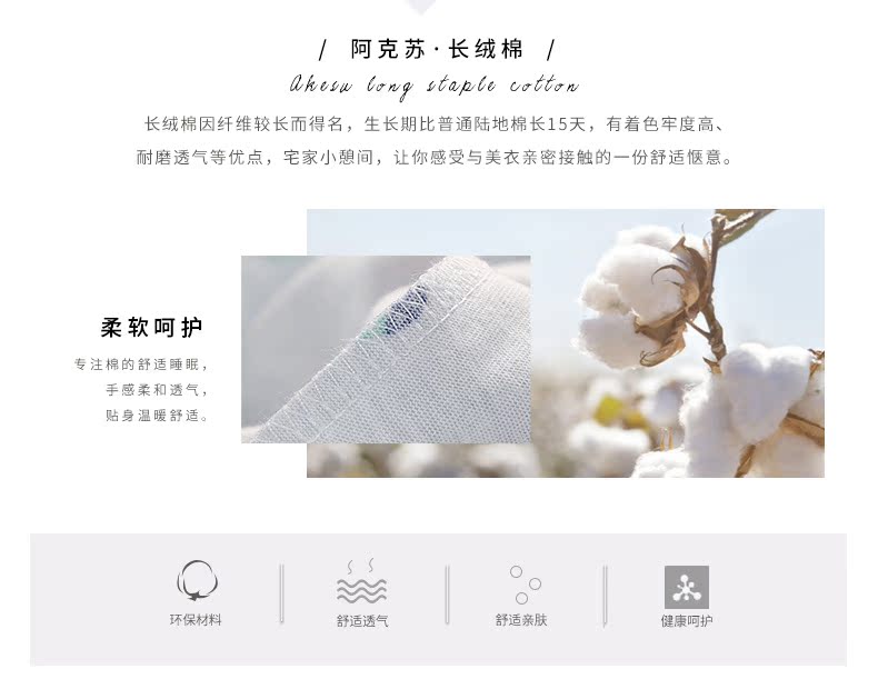 Pyjama pour femme en Coton à manches - Ref 2991883 Image 10