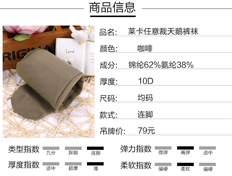 Chaussettes - collants SW722 - Ref 780378 Image 7