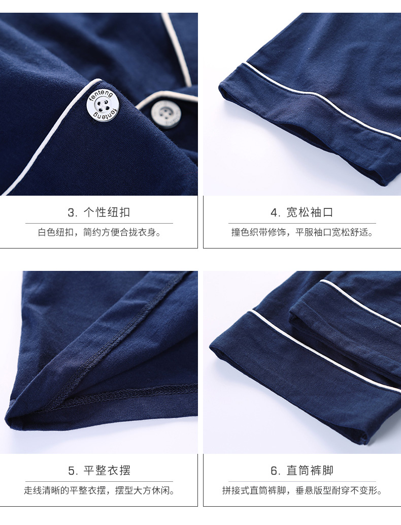 Pyjama mixte en Coton à manche courte - Ref 3004711 Image 22