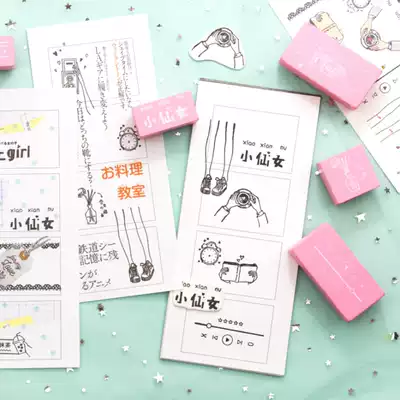 Mojing knock cute beautiful girl's daily series ins pink girl heart hand account decoration rubber wooden seal