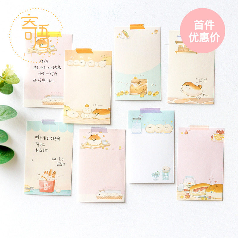 Message cute note book Small book can tear cartoon small animal creative hand account material Message notepad