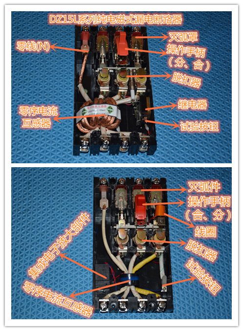Manufacturer direct sales Hangzhou Xiaoshan earth leakage DZ15L-100 3901 pure electrotonic leakage protection breaker 100A
