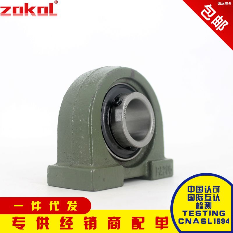 Zhejiang Outer spherical seat bearing UCPA 201202203204205206207208209210