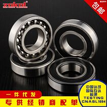 Zhejiang boutique bearing 6207 6208 6209 6210 6211 6212 6213 ZZ 2RS N domestic