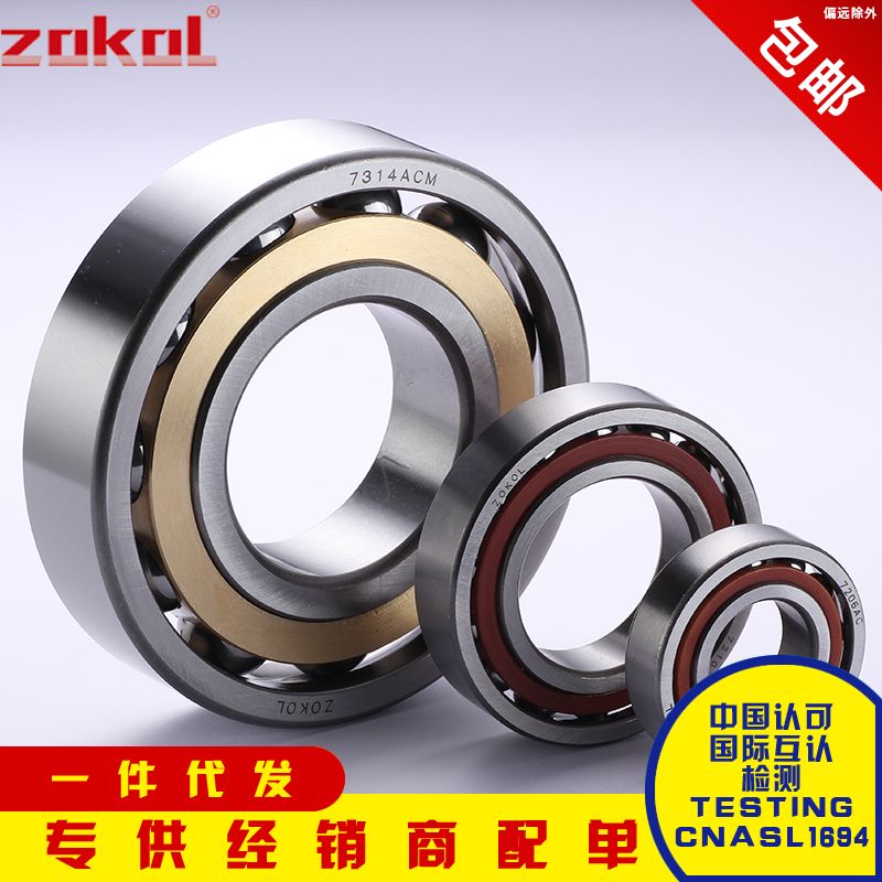 Zhejiang 7019 7019 7020 7021 7022 7024 7026 7028 7028 7130819 7130819 AC M