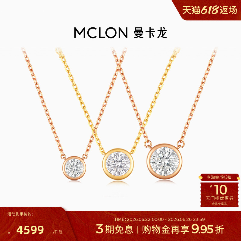 Mankalong Sweet Kiss 18K Gold Necklace Diamond Two-Tone Multi-Diamond Clavicle Chain Light Luxury Jewelry for Women