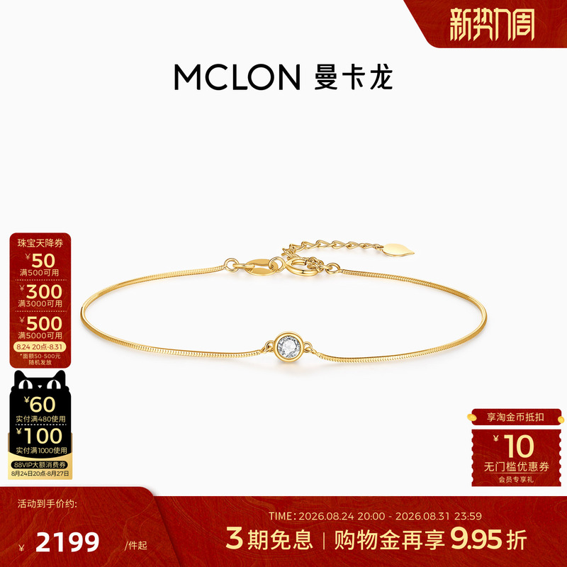 Mankalong One Drop of Tears Bracelet 18K Gold Bracelet Snake Bone Cultivated Diamond New Style for Women Jewelry for Women Mankalong One Drop of Tears Bracelet 18K Gold Bracelet Snake Bone Cultivated Diamond New Style for Women Jewelry for Women