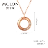 Mclon/曼卡龙 Бриллиантовая золотая подвеска, золото 750 пробы, розовое золото, материал