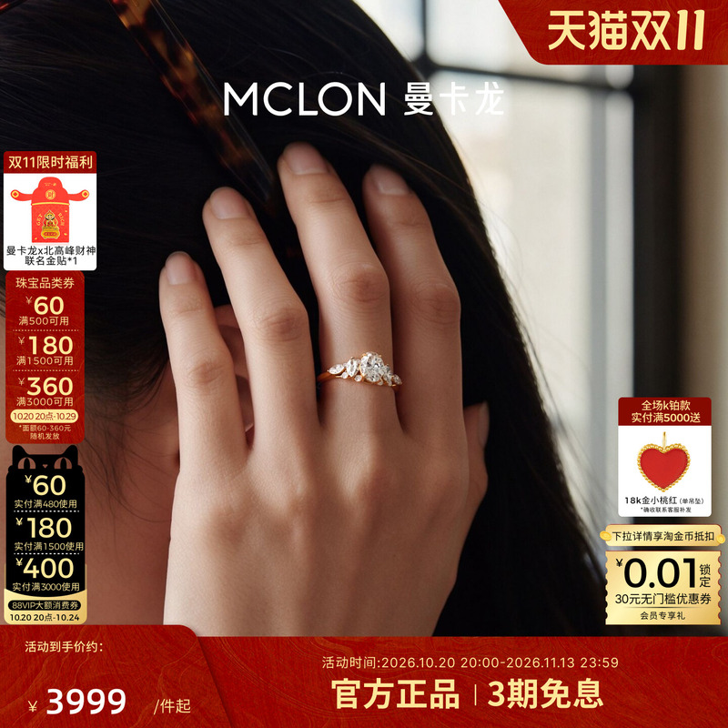 Mankalong Concerto 18K Gold Ring 1.5 Carat Cultivated Diamond Full-Set Proposal Sparkling Diamond Ring Women's Jewelry