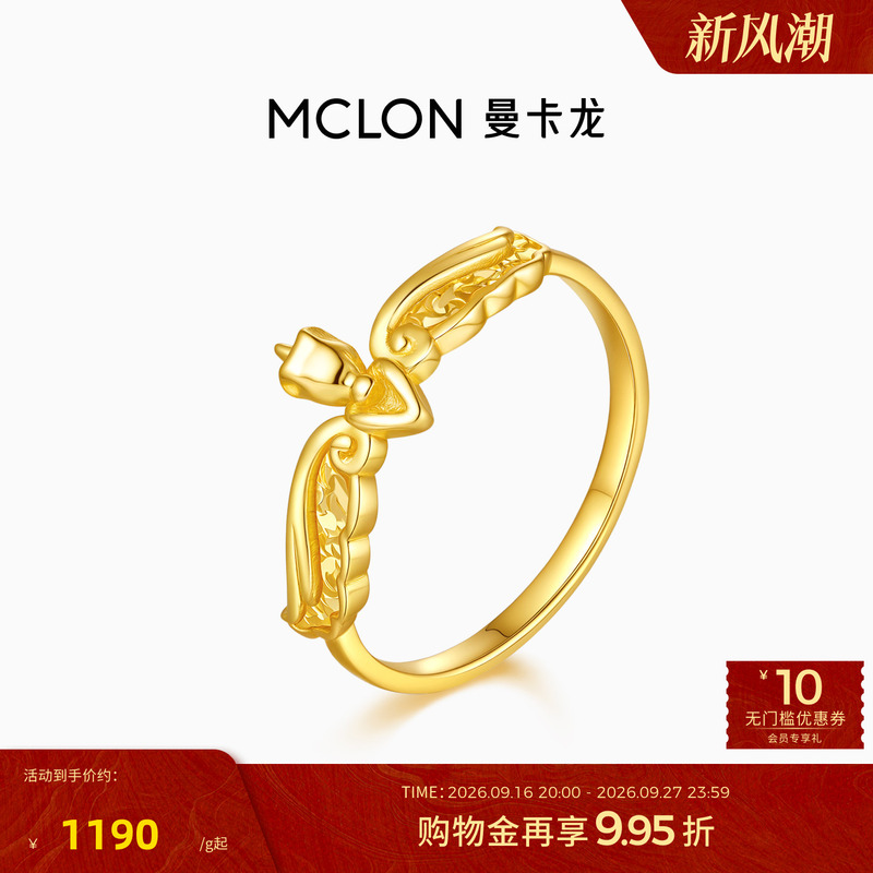 Mclon/Manka Long Angel Dream Horse Gold Ring Unicorn Versatile Gift for the Year of the Horse Pure Gold Jz Women's Mclon/Manka Long Angel Dream Horse Gold Ring Unicorn Versatile Gift for the Year of the Horse Pure Gold Jz Women's