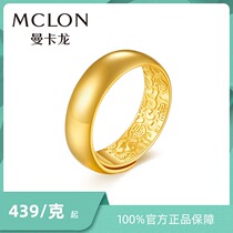 Mancallon Gold Ring 999 Fully Gold Ring Tianyuan Ring Wedding Ring Pure Gold Unisex Gift