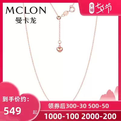 Manka dragon 18k gold necklace Color gold Ruyi chain Rose gold fine chain female adjustable official