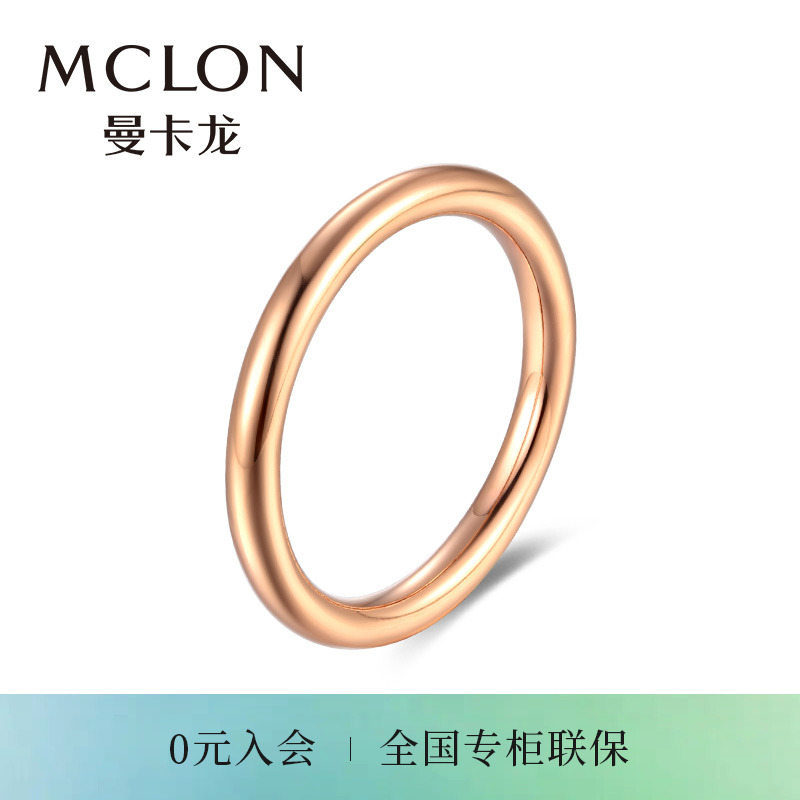 Mancaron Glossy Tail Ring 18k Gold Ring Women's Plain Ring Ring Color Gold Rose Gold Women's Ring Gifts