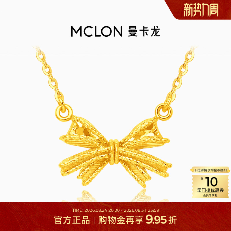 Mankalong Glittering Sweet Dream Bowknot Gold Necklace Pure Gold 5g Sparkling Crushed Ice Commuter Women's Jewelry XL Mankalong Glittering Sweet Dream Bowknot Gold Necklace Pure Gold 5g Sparkling Crushed Ice Commuter Women's Jewelry XL