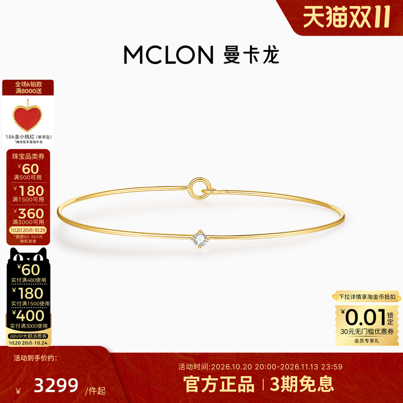 Mankalong One Drop of Tears 18K Gold Bracelet with Cultivated Diamond, New Minimalist Design, Adjustable, Women's Jewelry Mankalong One Drop of Tears 18K Gold Bracelet with Cultivated Diamond, New Minimalist Design, Adjustable, Women's Jewelry