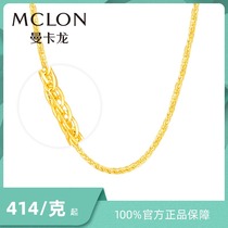 Mancallon Gold Necklace 999 Fully Gold Chopin Chain Chain Men Women Clavicle Chain Price