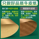 Художественный белый кожаный черный детский маркер для детского сада, DIY, ручная роспись