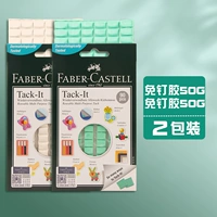 50 г [сине-зеленый + белый] 2 упаковки в общей сложности около 180 юаней