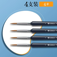 【Классическая】 4 инсталляции (4#)