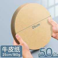 Кожаный, диаметр 25мм, 25см, 180 грамм