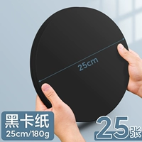 Диаметр 25мм, 25см, 180 грамм