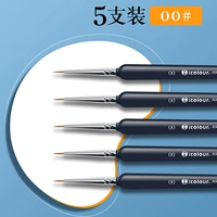 【Классическая модель】 5 установок (00#)