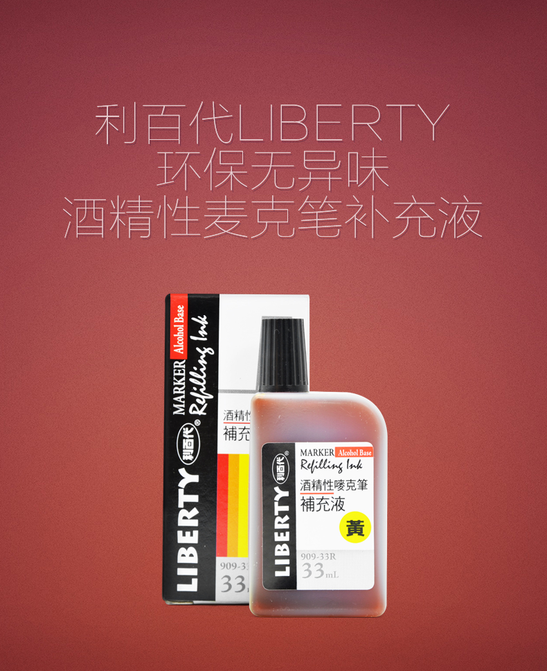 LIBERTY_01.jpg