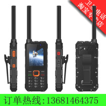 The Kirunin Cloud Cloud Sky YT1100 1100 Tiantong 1 Tiantong Satellite Phone Beidou GPS Three Defense Emergency Response