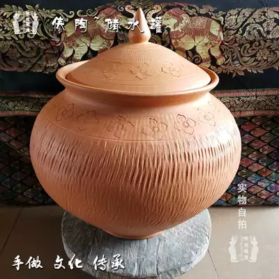 Dai Tao non-heritage water storage tank tea tank storage ornaments Xishuangbanna handmade oversize can be customized