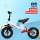 Giảm xóc trẻ em cân bằng xe trượt xe tay ga trẻ em không đạp trẻ em xe đạp yo xe 1-3-6 tuổi - Smart Scooter