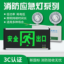 3C certification national standard fire emergency light led safety exit sign passage floor l evacuation indicator