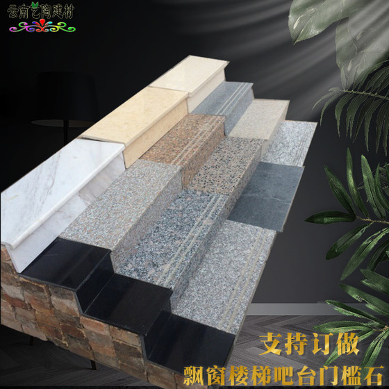 Jazz white natural marble custom TV background wall window sill bay window countertop door stone threshold stone