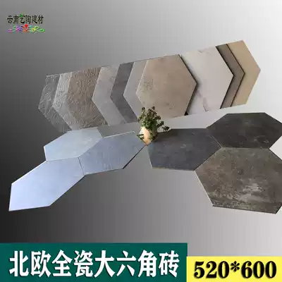 Nordic big hexagonal brick tile tile hexagonal tile cement brick 520*600 living room non-slip antique retro brick wall