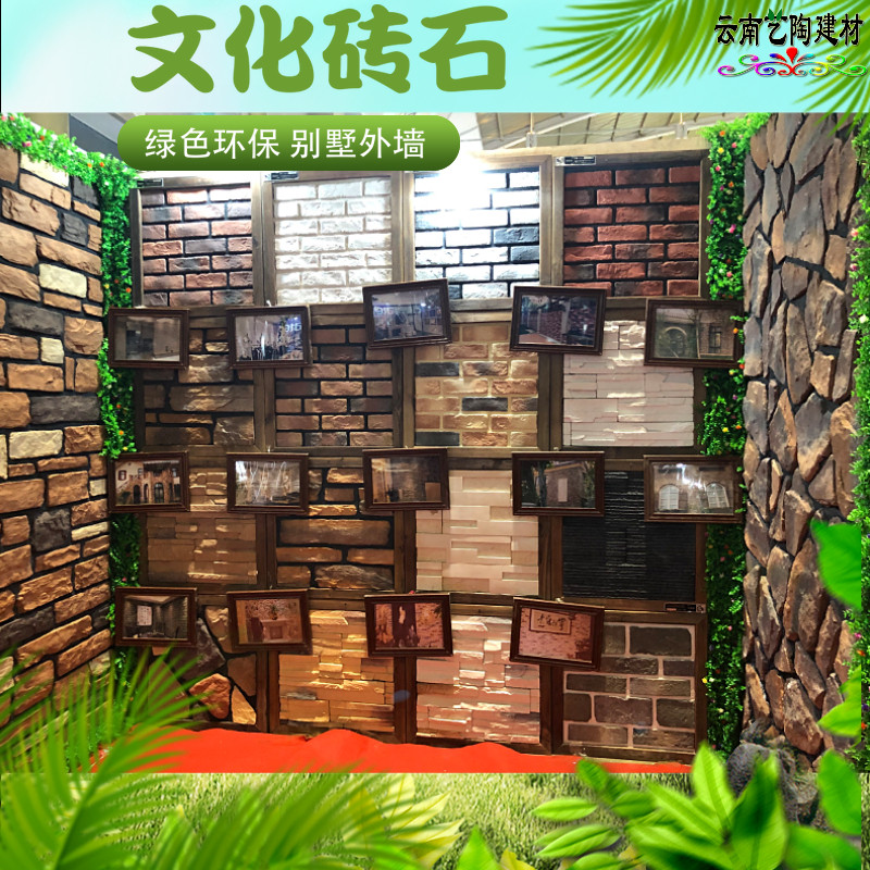 White brick White culture brick Culture stone Indoor and outdoor TV background wall Villa exterior wall brick red brick green brick running water stone
