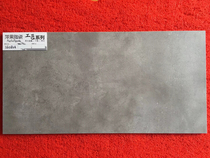 Grey antique brick cement ash mosaic tile 300x600 kitchen wall tile Nordic toilet non-slip wear resistant brick