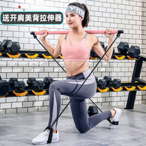 Pilates stick slim waist stick multifunctional thin leg equipment hip hip rope roll abdominal tension device home body stretch