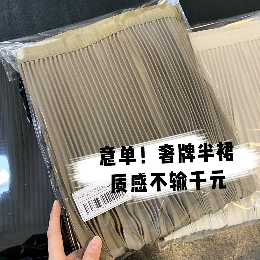 Pleasantly surprised quality ~ temperament tightness waist display slim A character 100 pleats in long version half body dress Early spring new 2022