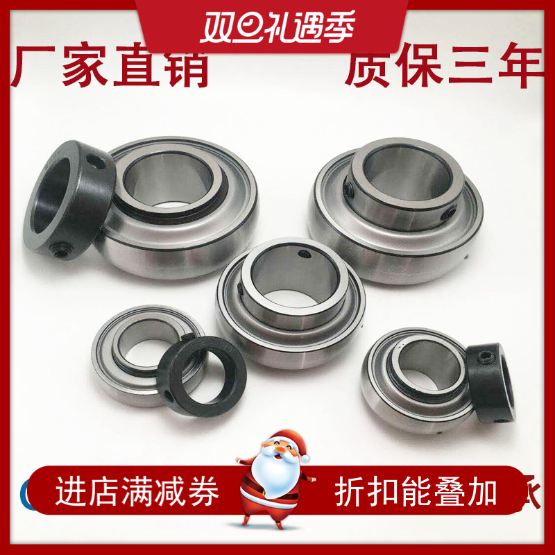 Factory direct sales Shanghai Ok three-year maintenance-free bearing dustproof waterproof anti-fall cover UC204 UC205
