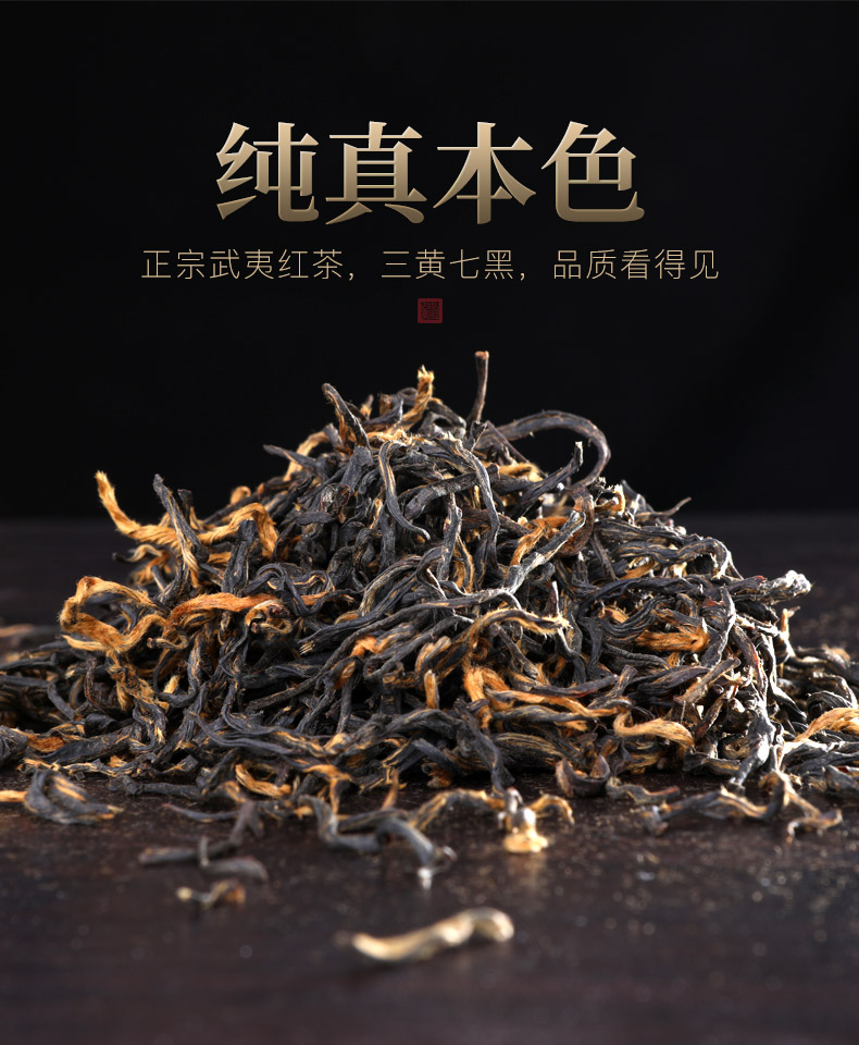 Jin-jinjunmei_02.jpg