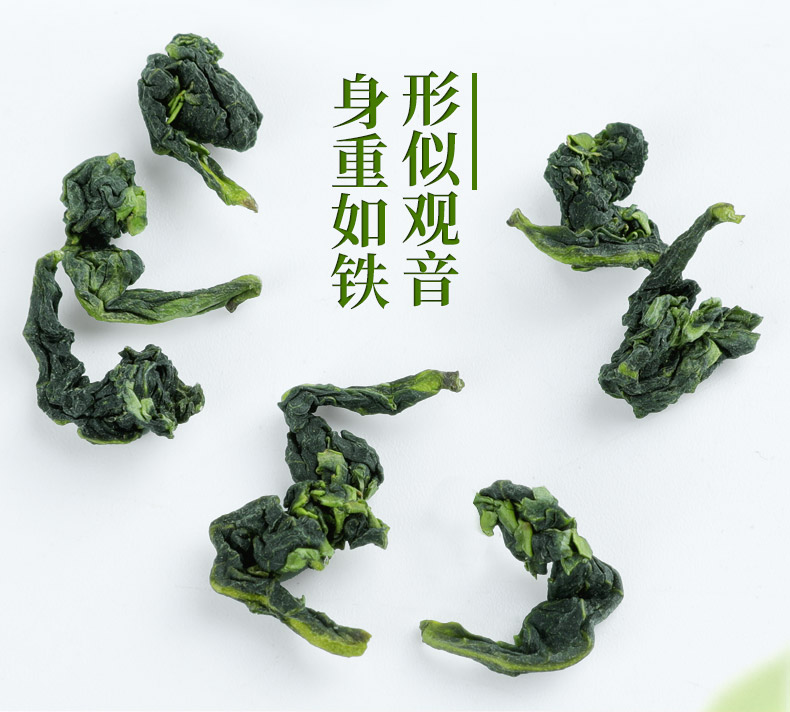 仙醇 安溪铁观音 礼盒装 125g/16小包 图6