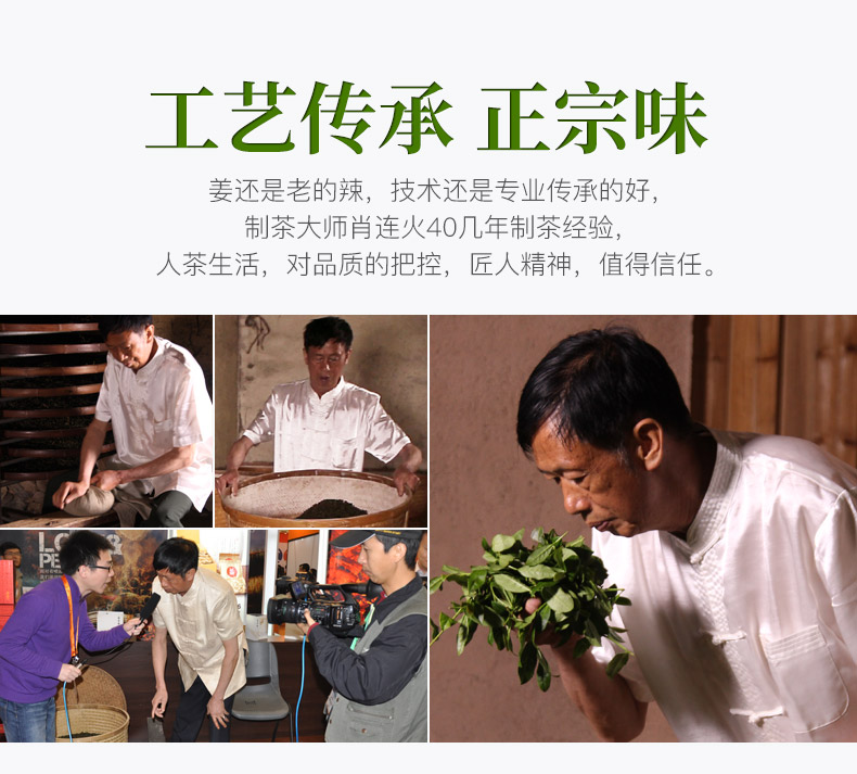 仙醇 安溪铁观音 礼盒装 125g/16小包 图4