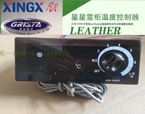 jcwf05hv Greenstar refrigerator thermostat Star freezer electronic temperature controller controller temperature